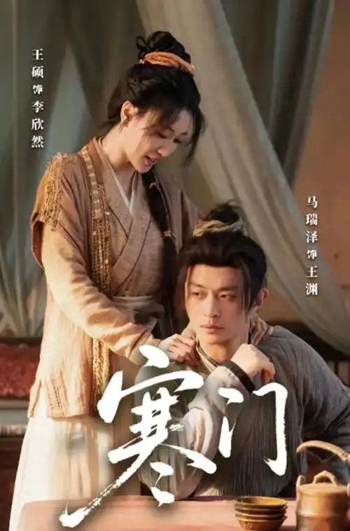 春山可望治愈系电视剧全集