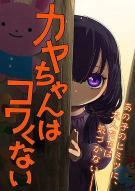 星轨少年动漫番剧